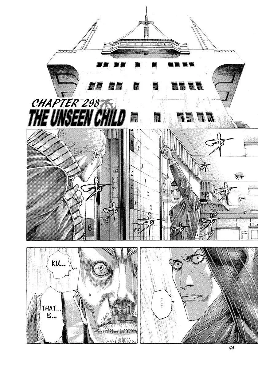 Usogui Chapter 298 page 2