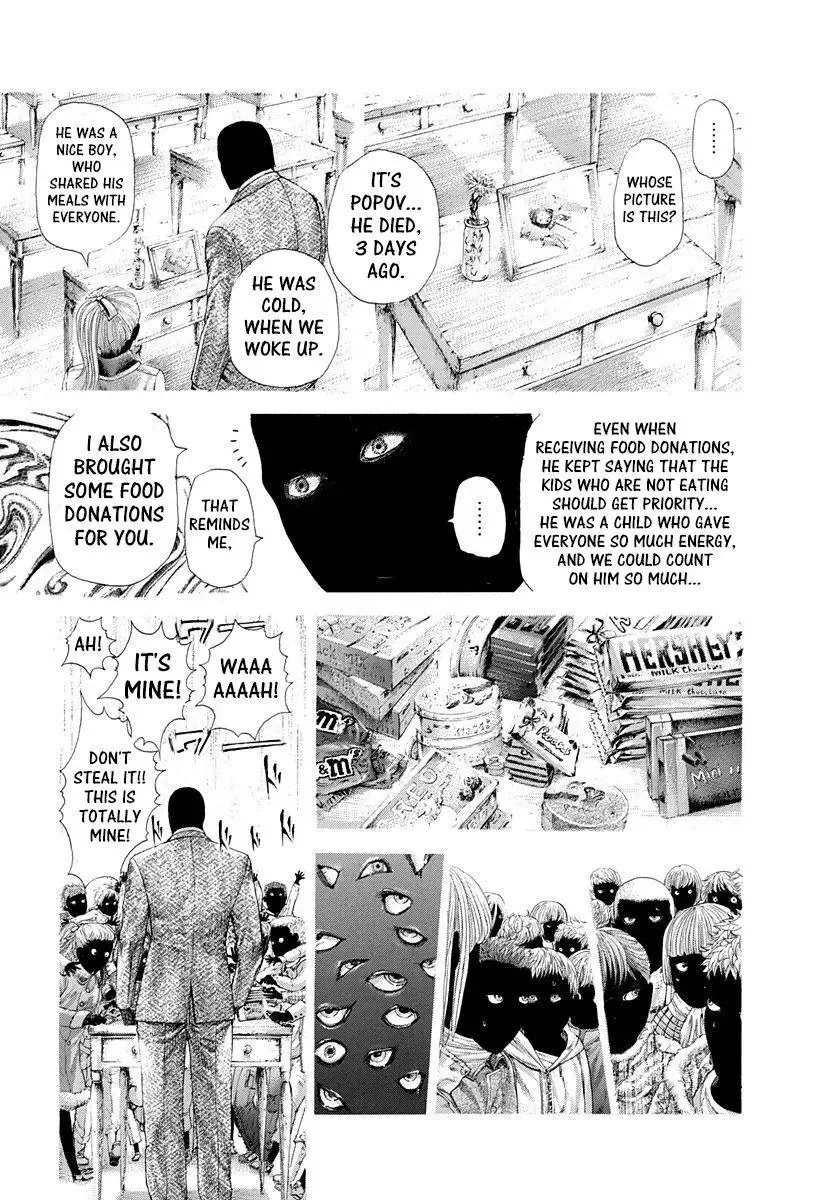 Usogui Chapter 298 page 11
