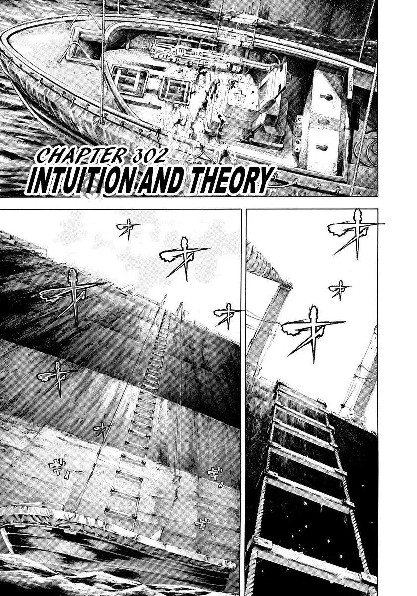 Usogui Chapter 302 page 1