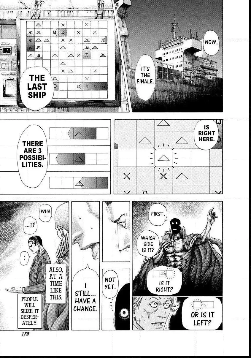 Usogui Chapter 305 page 5