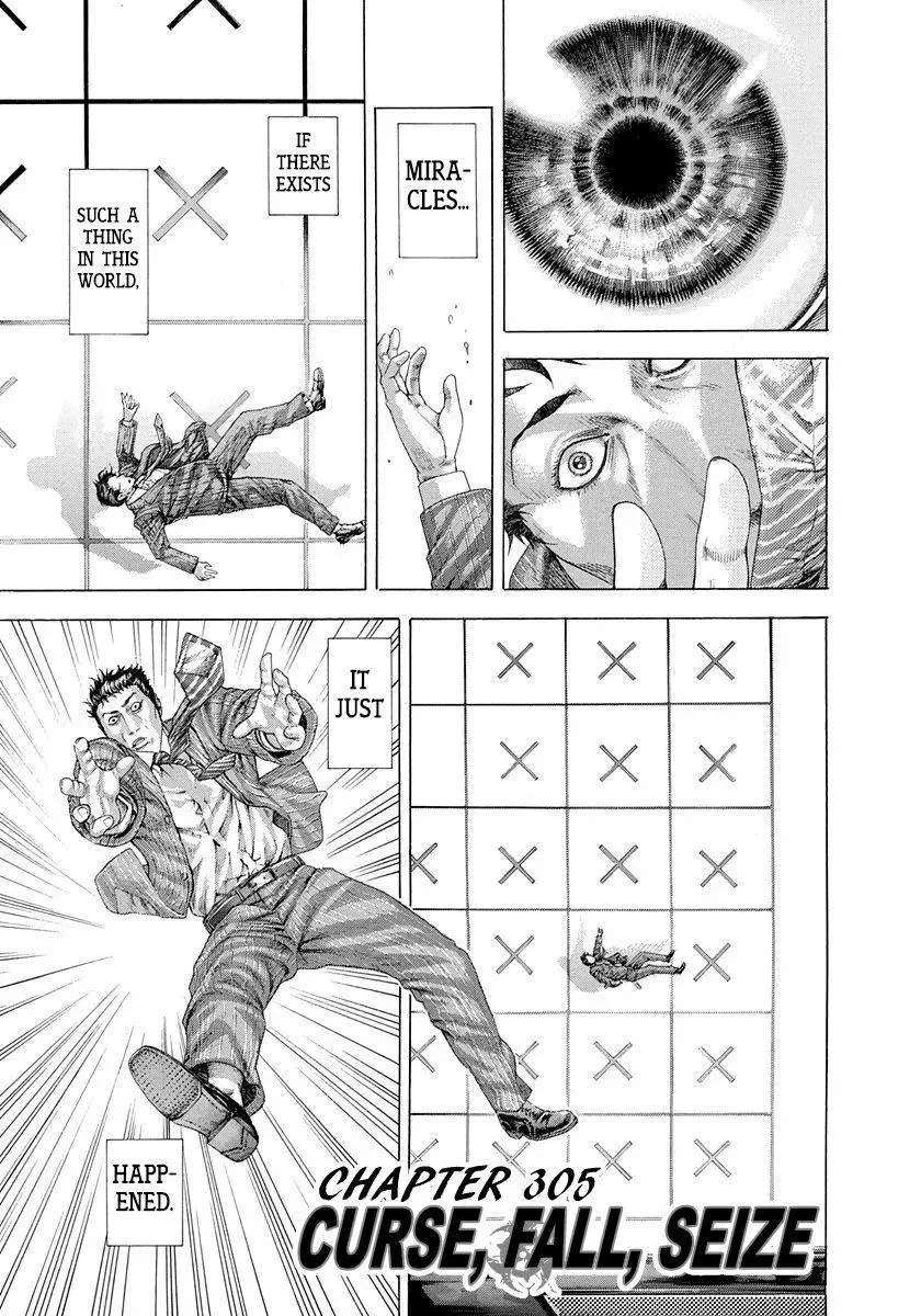 Usogui Chapter 305 page 1
