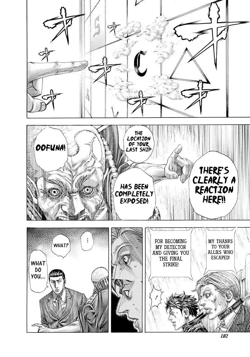 Usogui Chapter 305 page 8