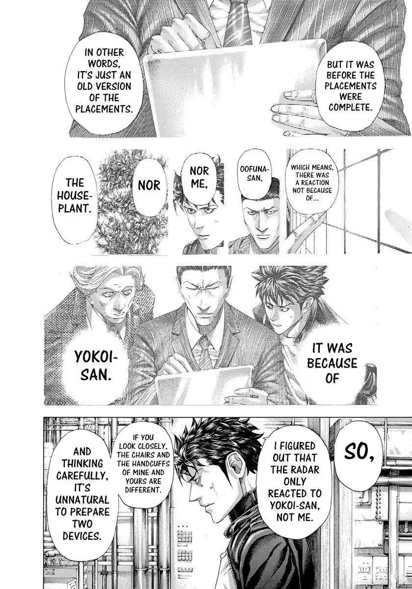 Usogui Chapter 305 page 16
