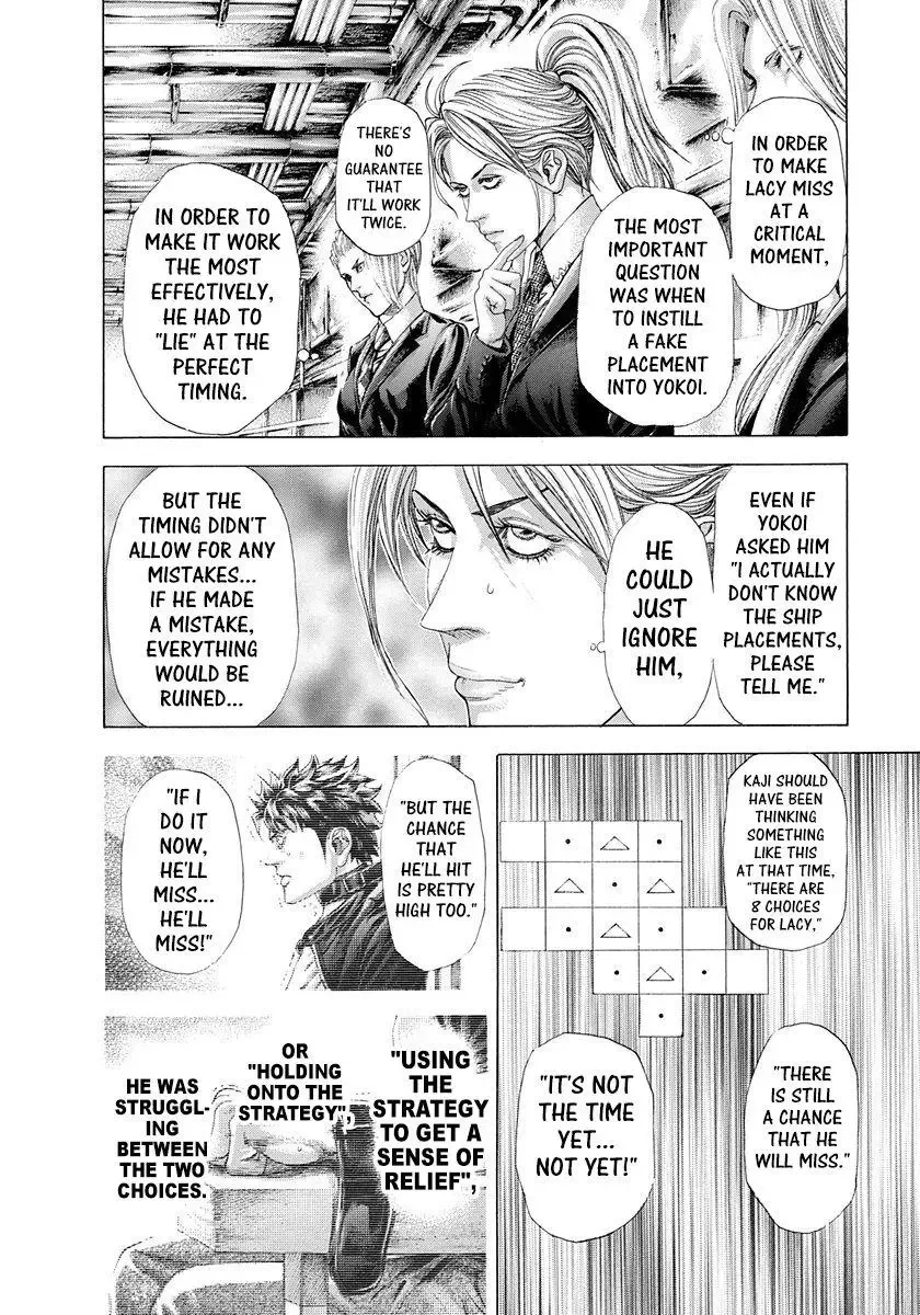 Usogui Chapter 306 page 6