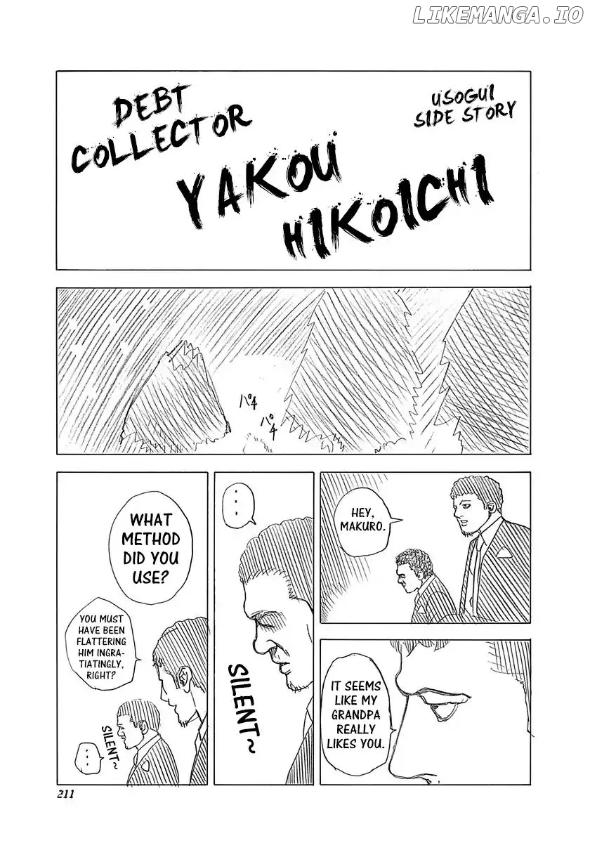 Usogui Chapter 306.5 page 1