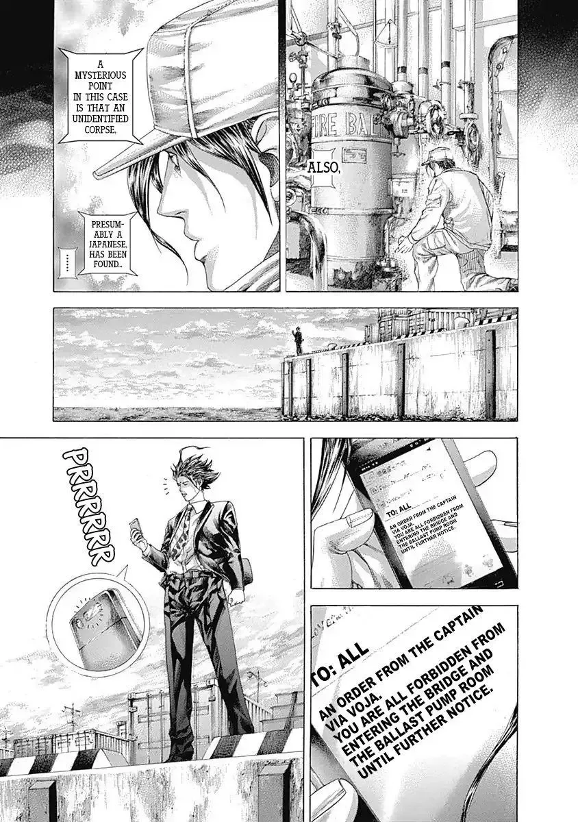 Usogui Chapter 310 page 18