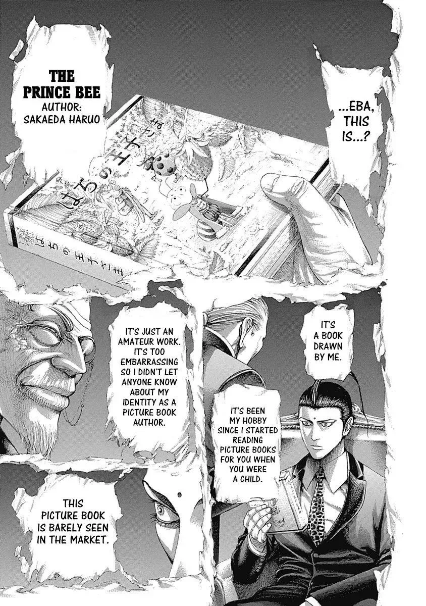Usogui Chapter 312 page 3