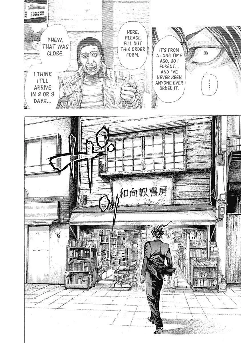 Usogui Chapter 312 page 6