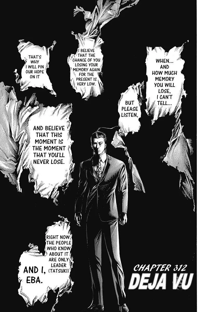 Usogui Chapter 312 page 1