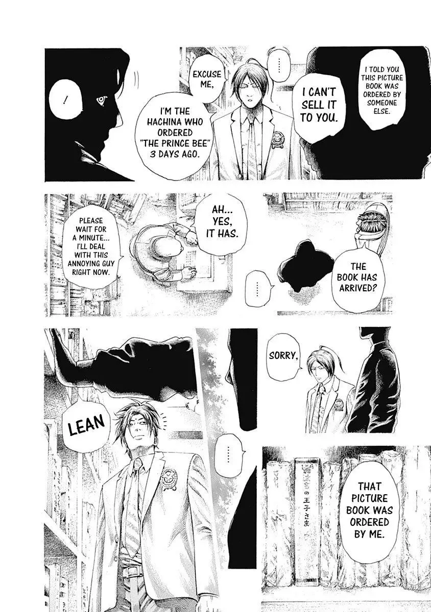 Usogui Chapter 312 page 12