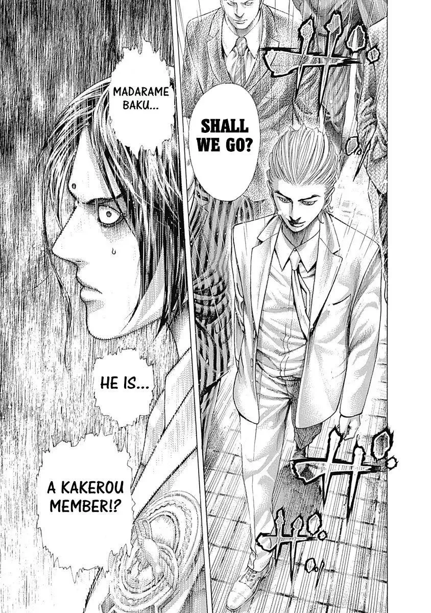 Usogui Chapter 317 page 7
