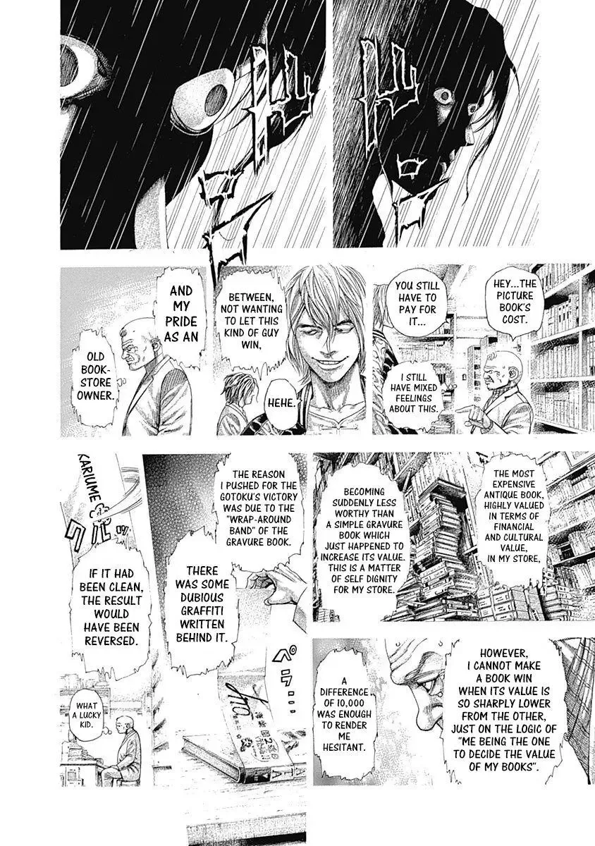 Usogui Chapter 315 page 8