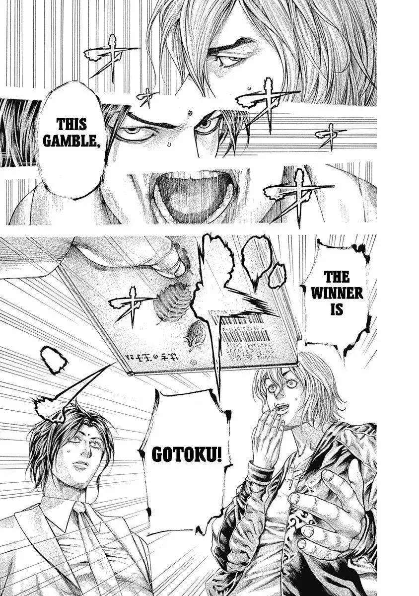 Usogui Chapter 315 page 7