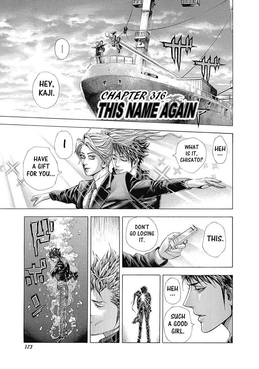 Usogui Chapter 316 page 1