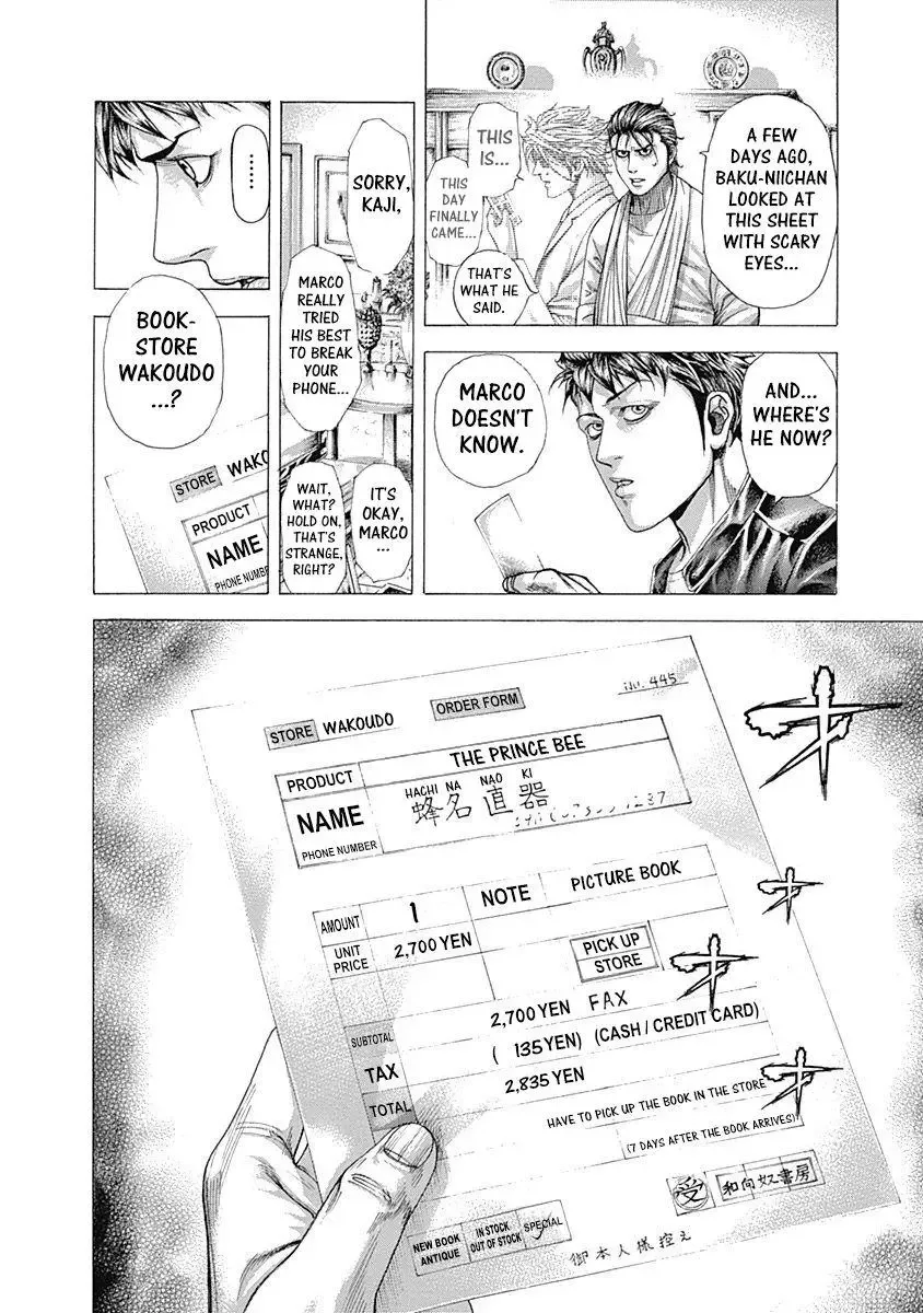 Usogui Chapter 316 page 4