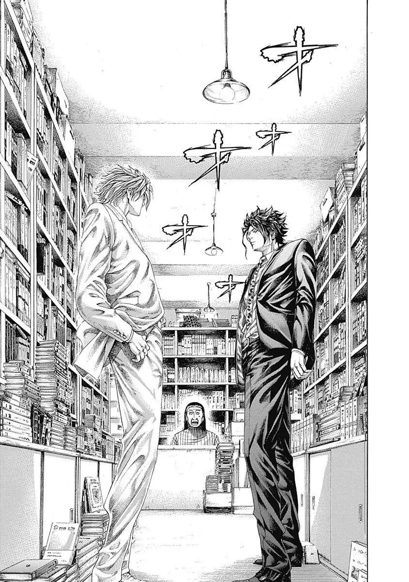 Usogui Chapter 316 page 5