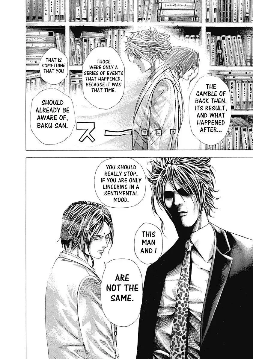 Usogui Chapter 316 page 8