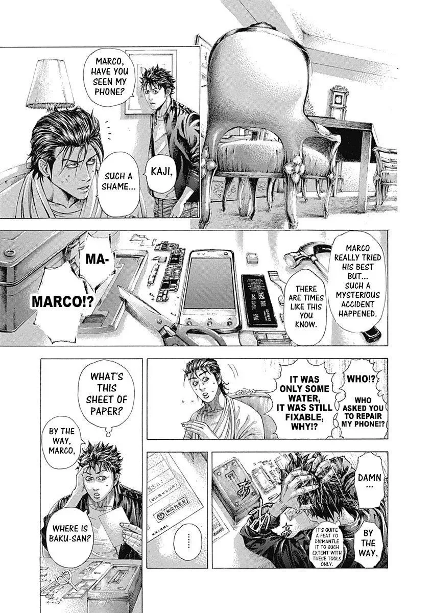 Usogui Chapter 316 page 3