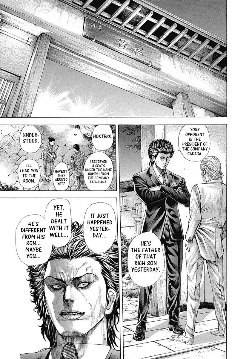 Usogui Chapter 318 page 7