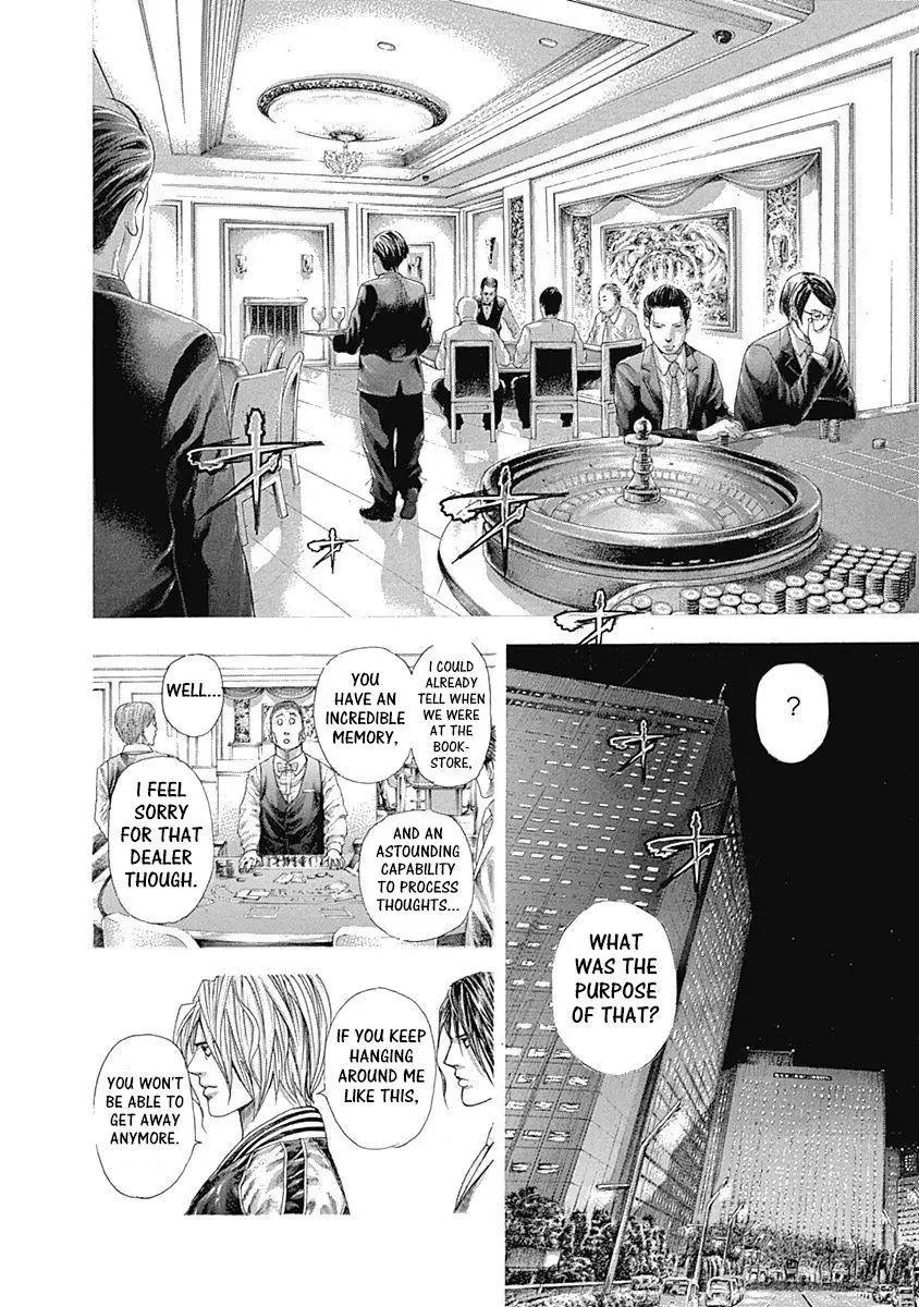 Usogui Chapter 316 page 16