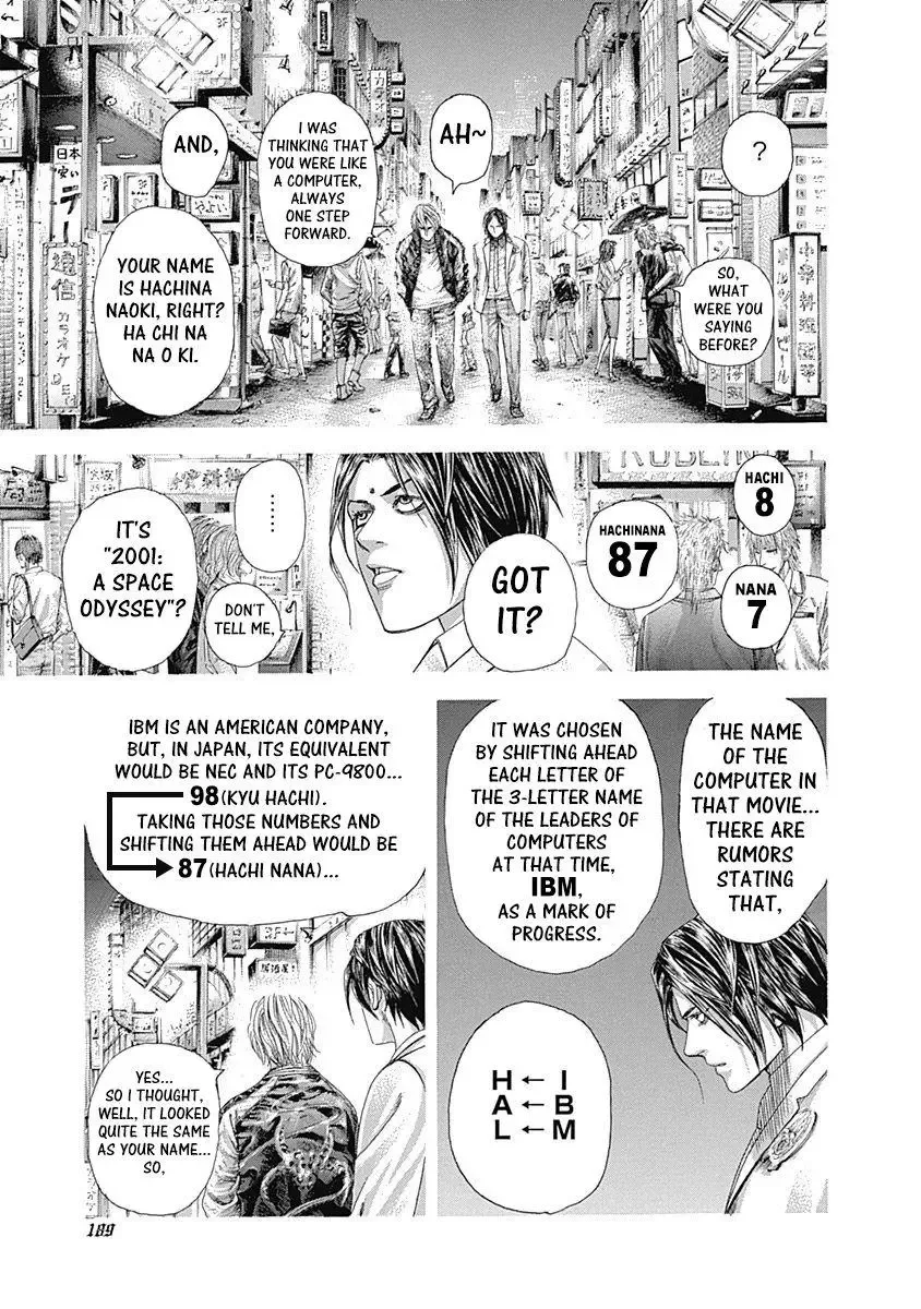 Usogui Chapter 316 page 17