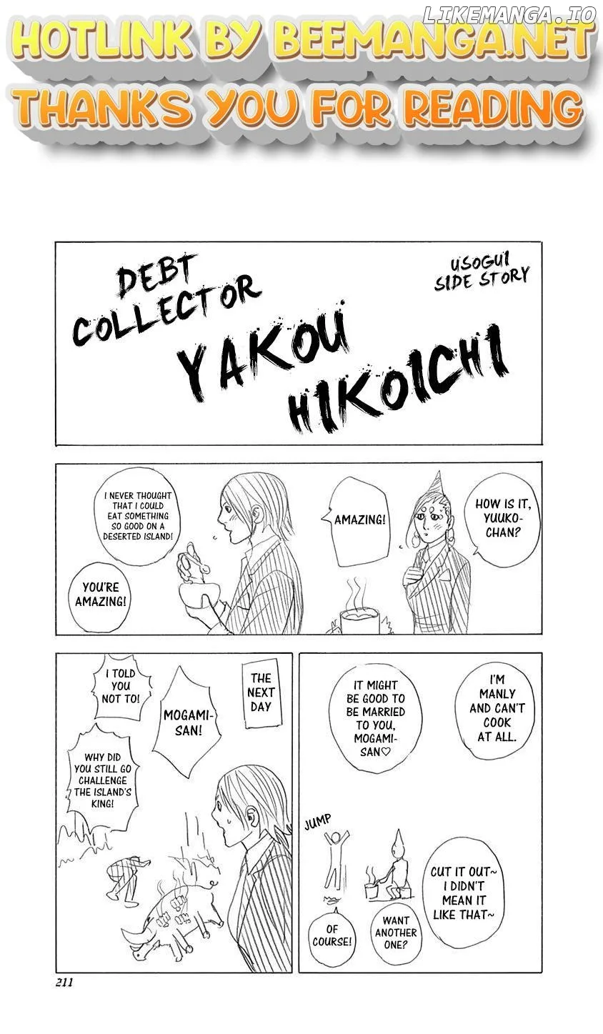 Usogui Chapter 317.5 page 1