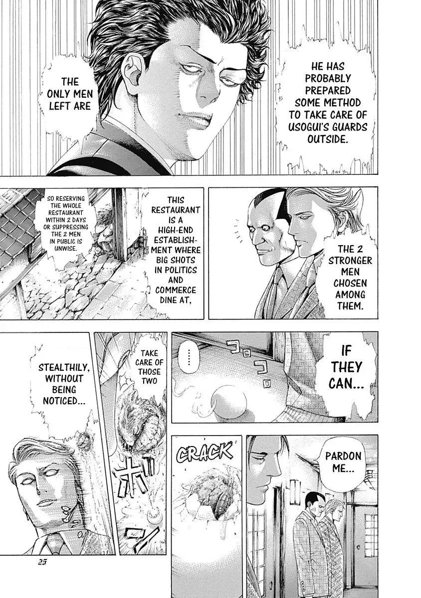 Usogui Chapter 319 page 3