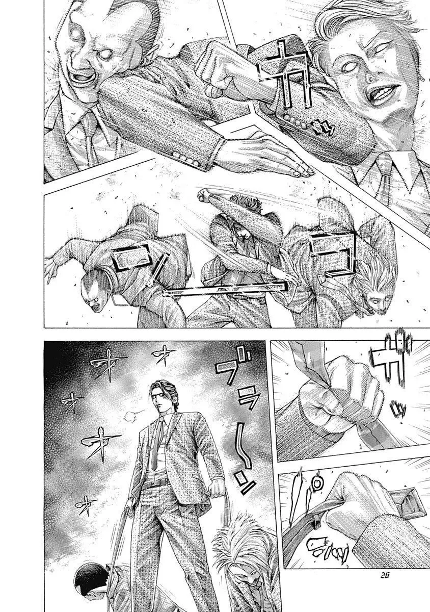 Usogui Chapter 319 page 4