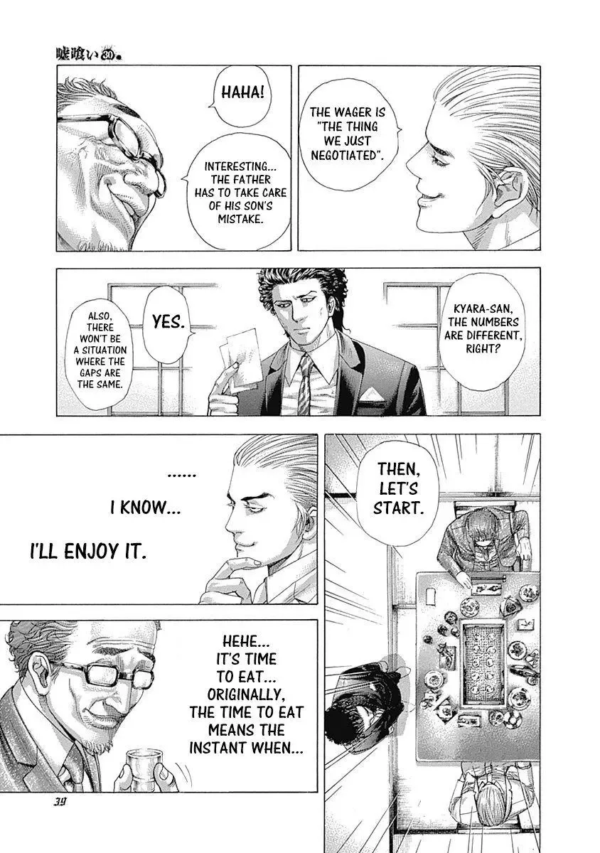 Usogui Chapter 319 page 17