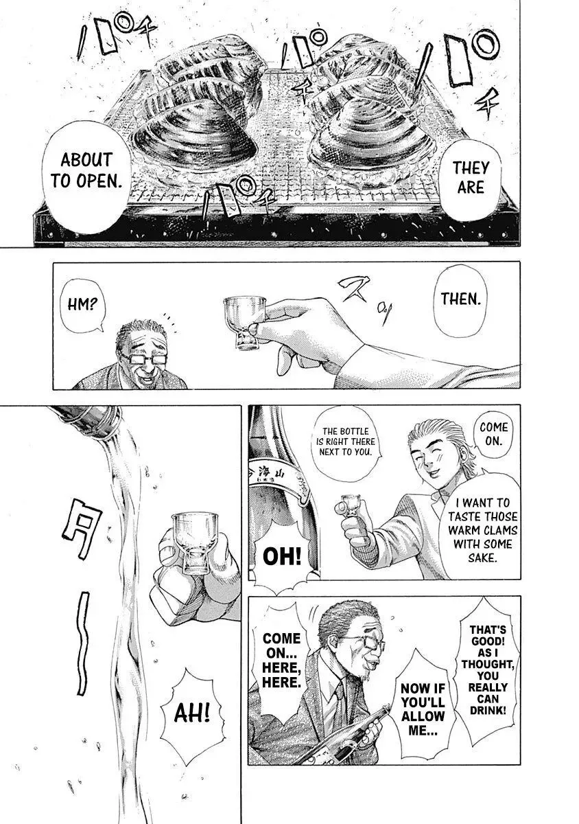 Usogui Chapter 320 page 3