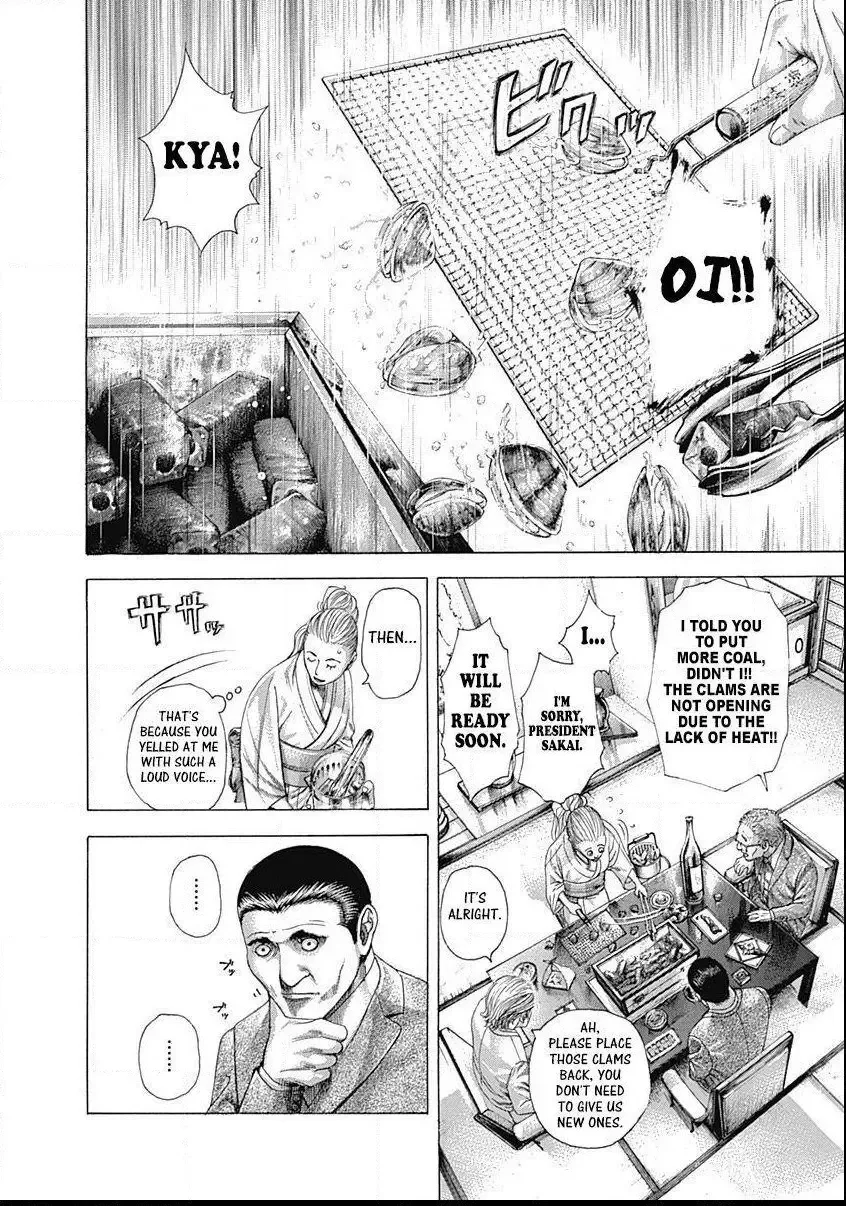Usogui Chapter 320 page 2
