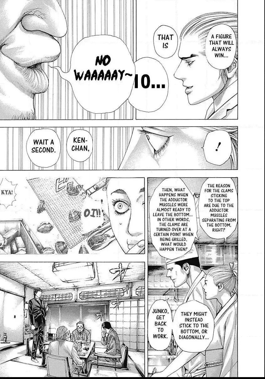 Usogui Chapter 320 page 7