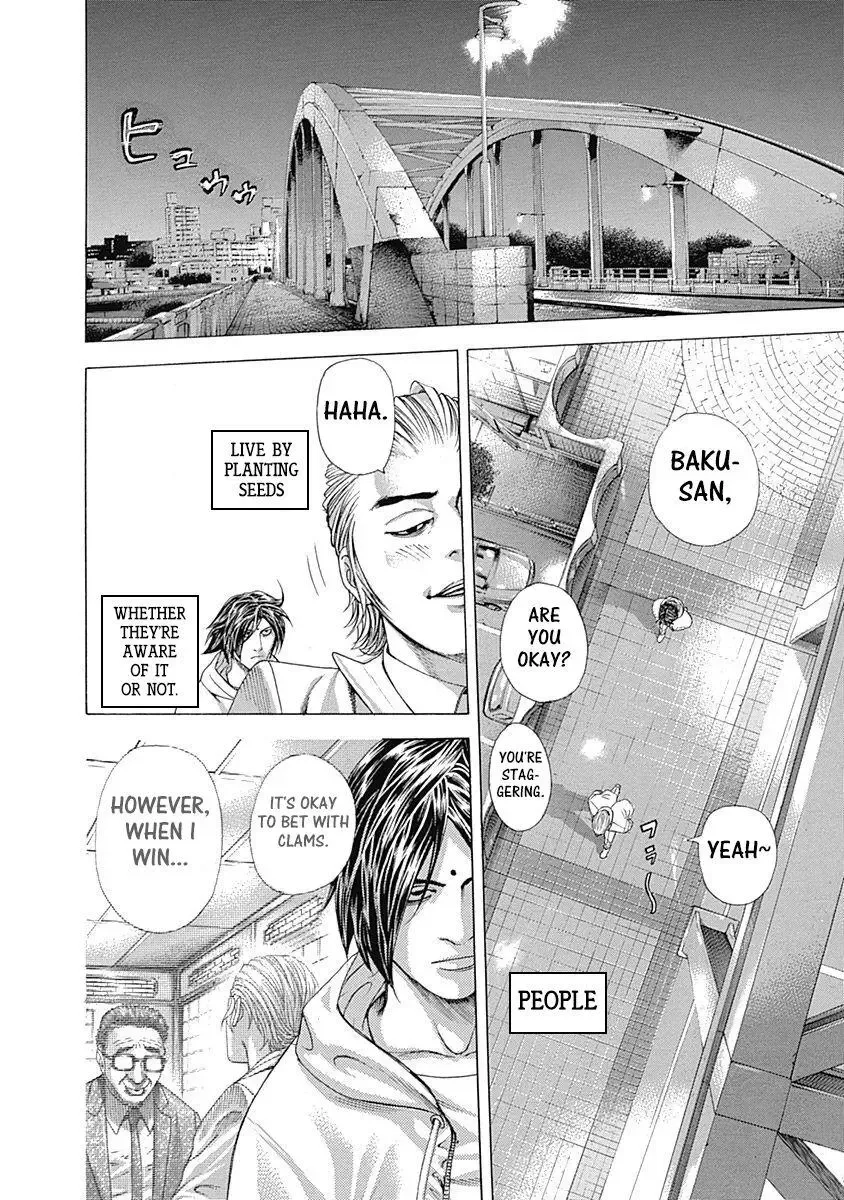 Usogui Chapter 320 page 12
