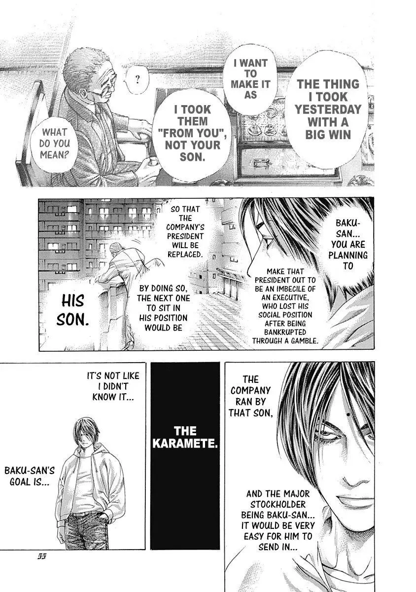 Usogui Chapter 320 page 13
