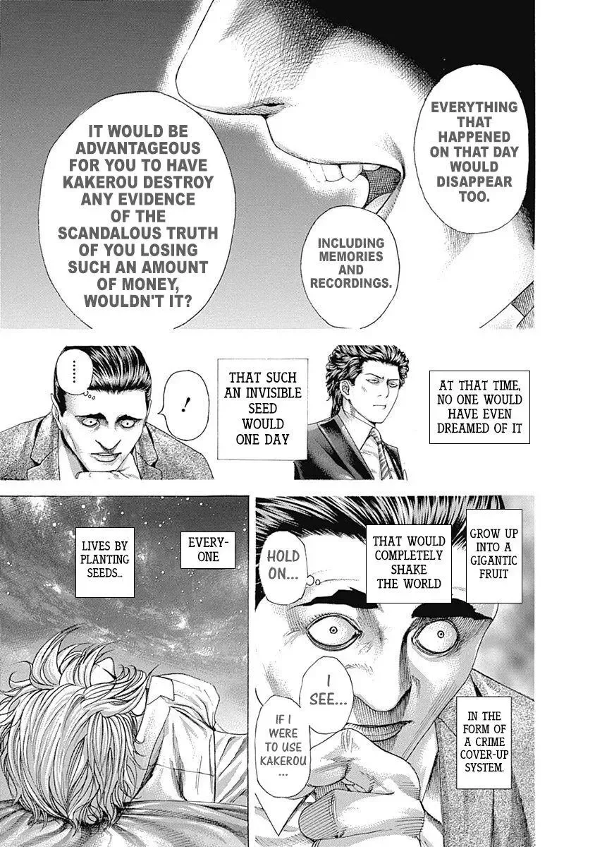 Usogui Chapter 320 page 17