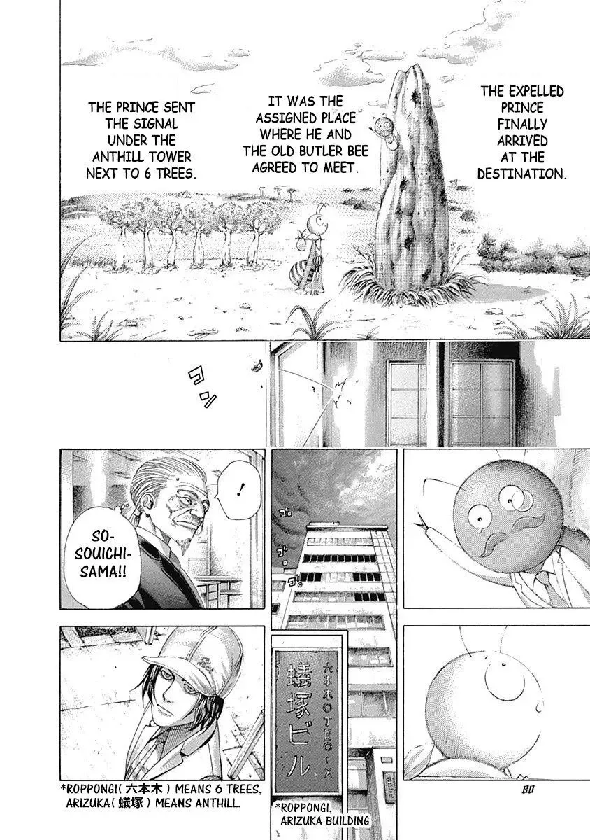 Usogui Chapter 322 page 2