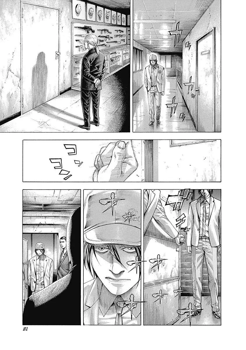 Usogui Chapter 322 page 3