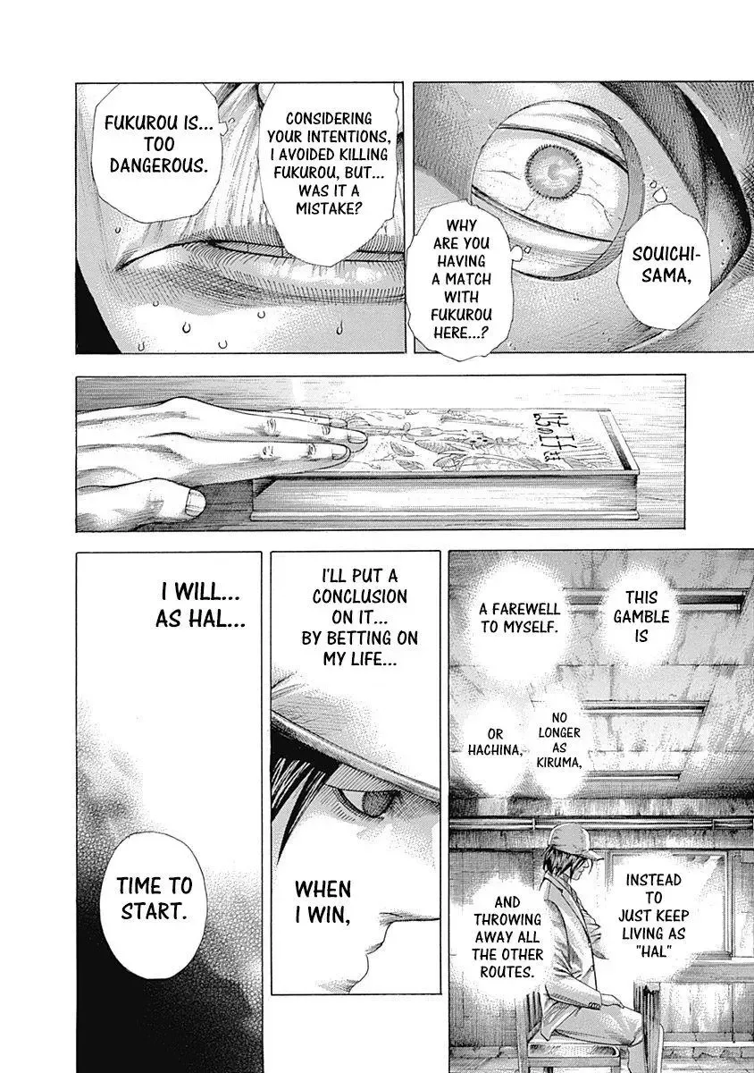 Usogui Chapter 322 page 12