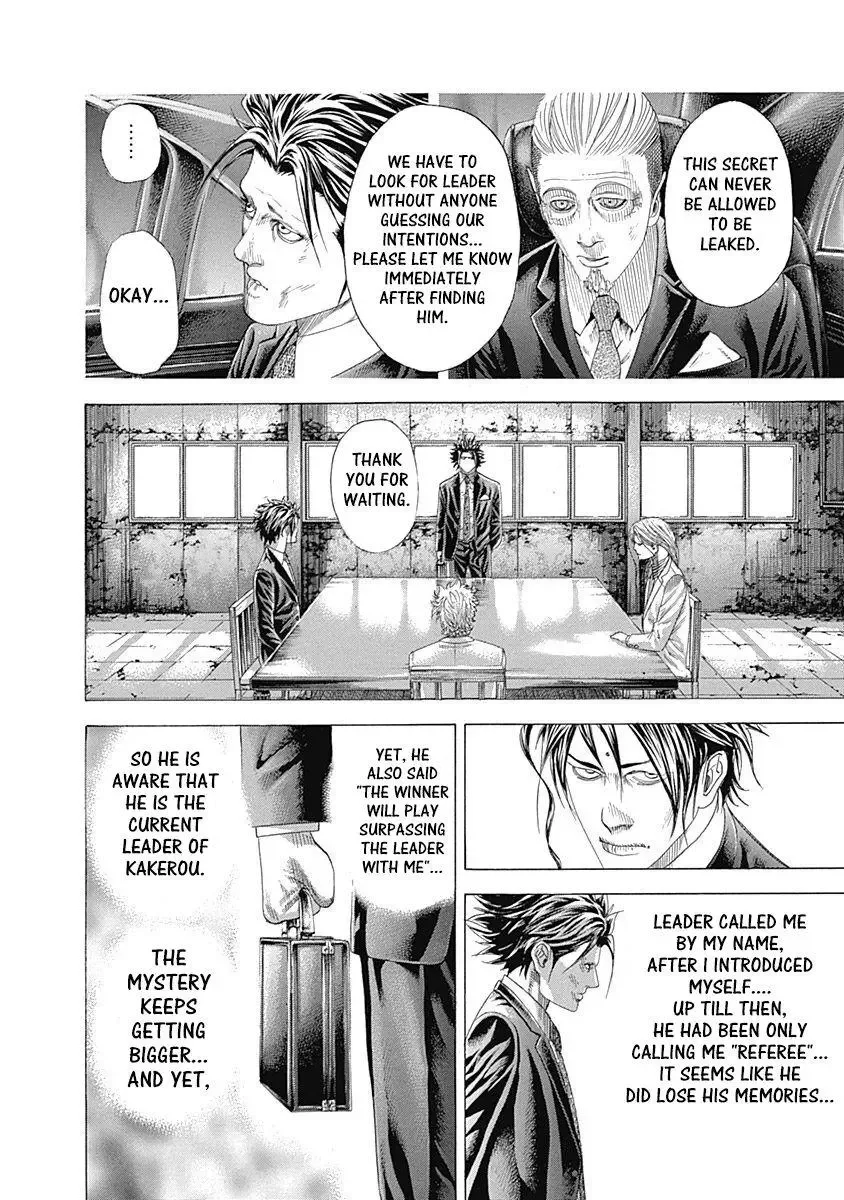 Usogui Chapter 326 page 11