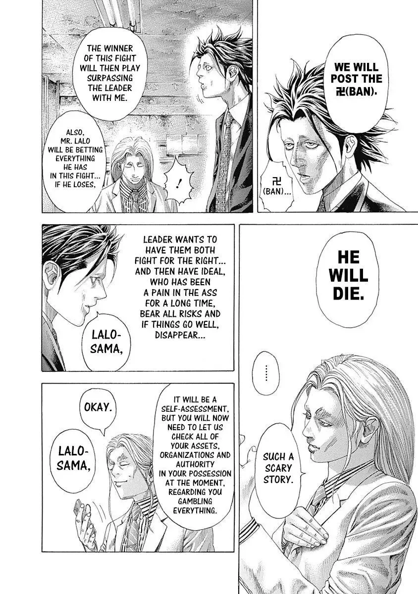 Usogui Chapter 326 page 7