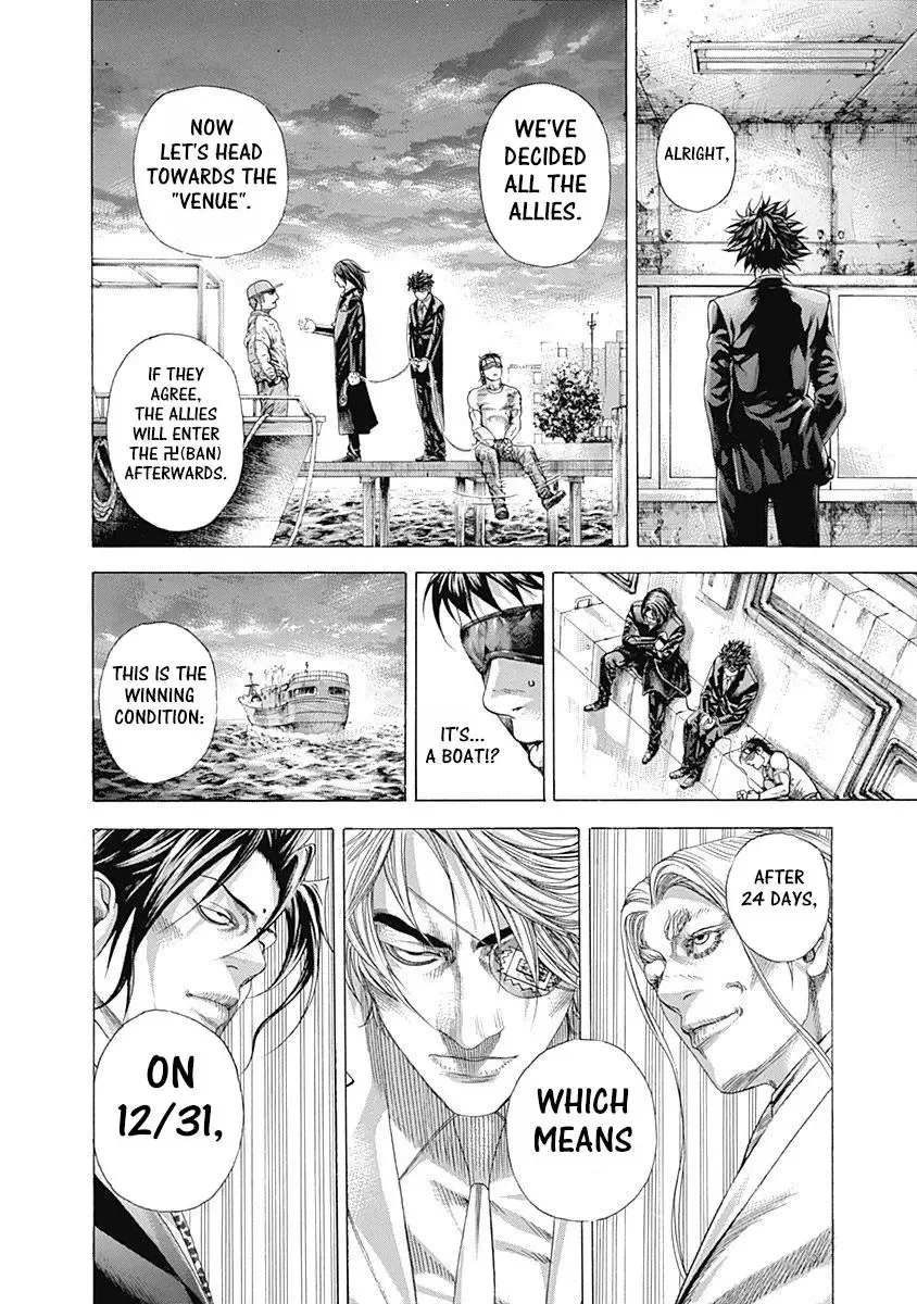 Usogui Chapter 328 page 14