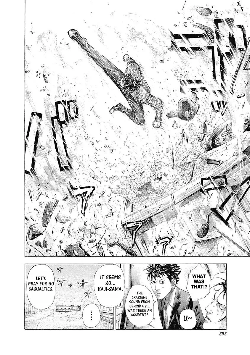 Usogui Chapter 328 page 12