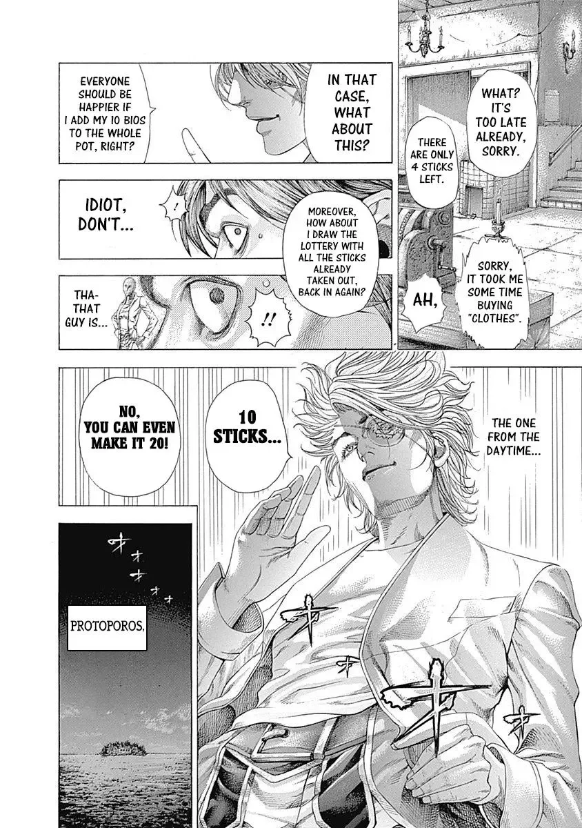 Usogui Chapter 329 page 22