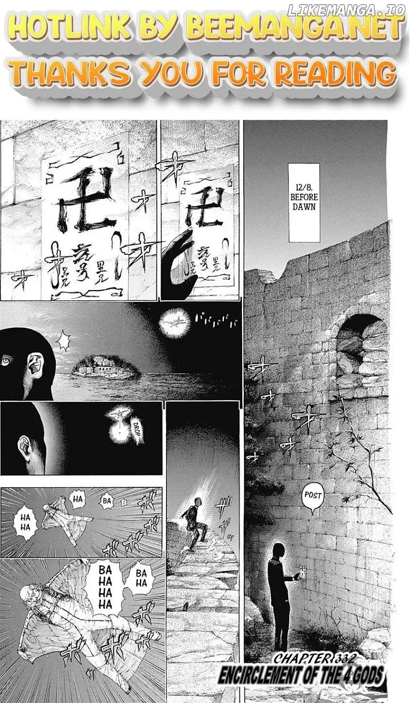 Usogui Chapter 332 page 1