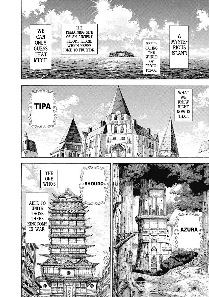 Usogui Chapter 330 page 7