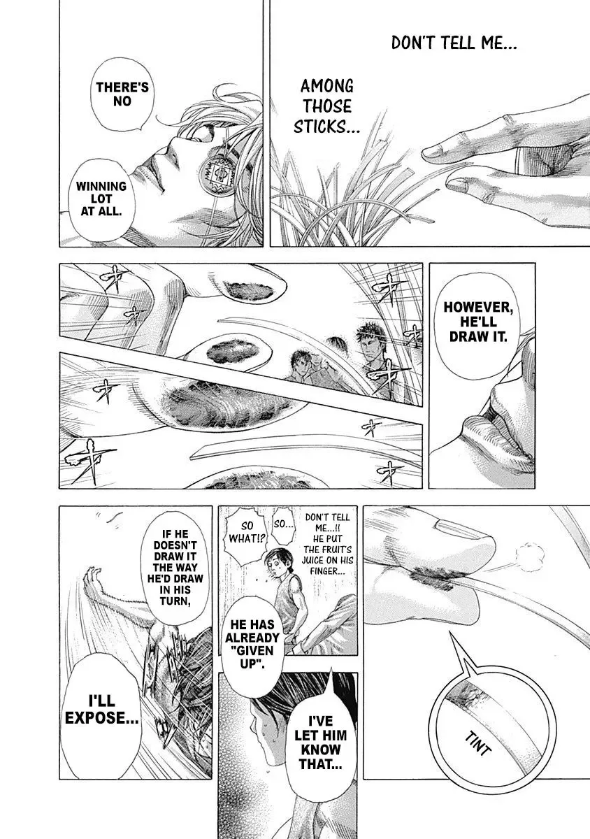 Usogui Chapter 330 page 17
