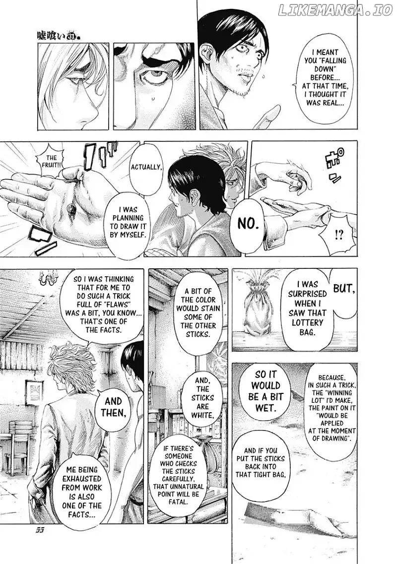 Usogui Chapter 331 page 7