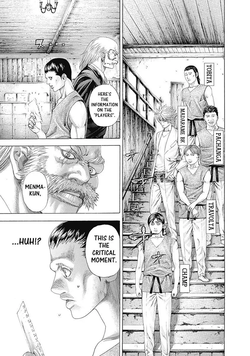 Usogui Chapter 334 page 3