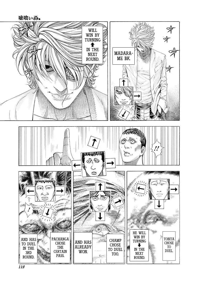 Usogui Chapter 334 page 17