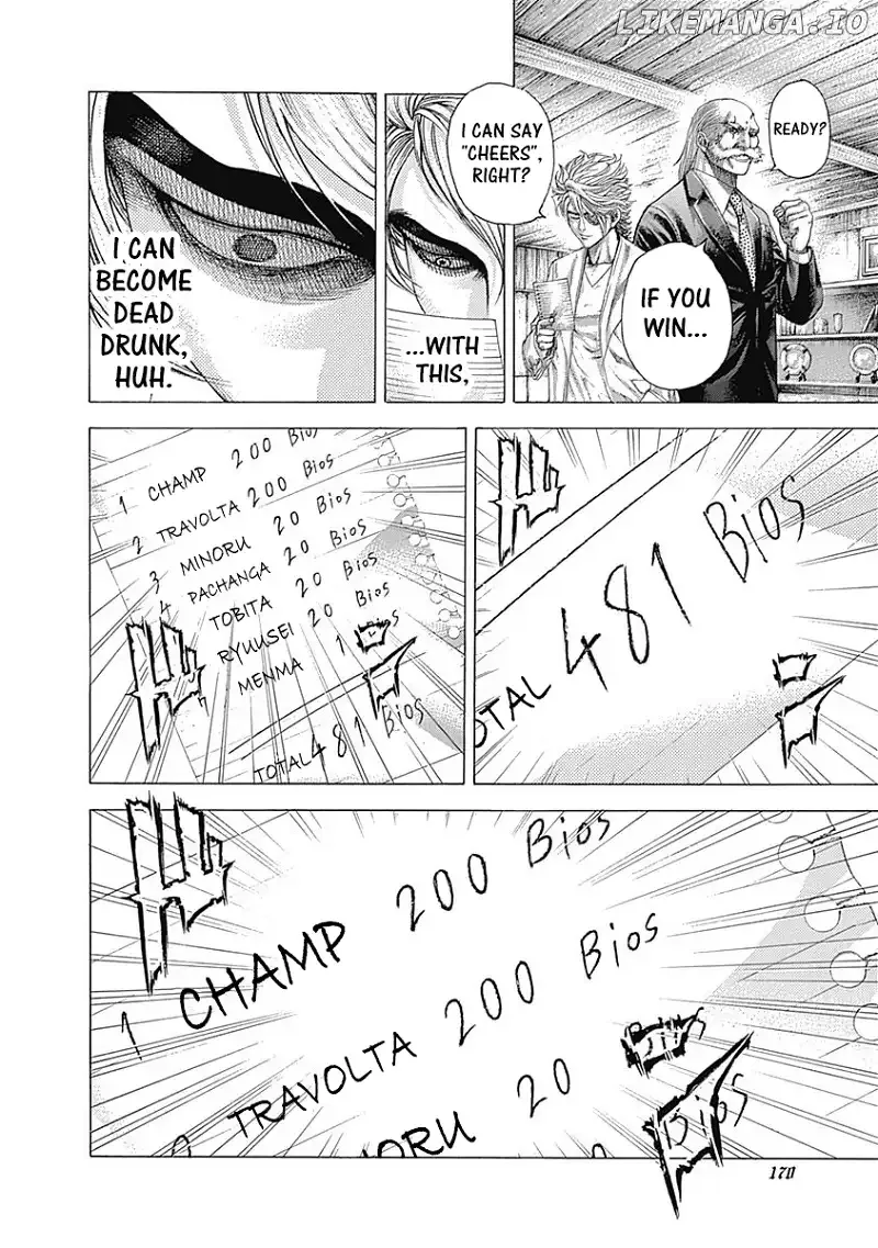 Usogui Chapter 337 page 12